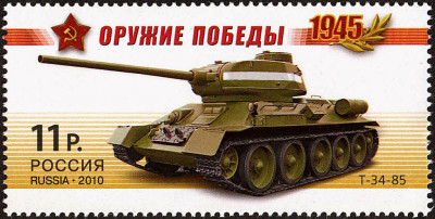Russia_stamp_no._1406_-_T-34-85.jpg