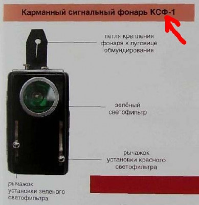 Ф-1.jpg